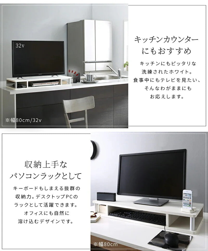 テレビ台 ちょい足しラック 幅110cm ワイド インテリア 収納をプラス 高さ調整
