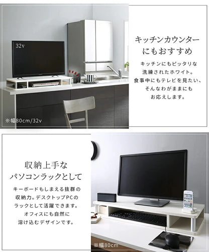 テレビ台 ちょい足しラック 幅110cm ワイド インテリア 収納をプラス 高さ調整