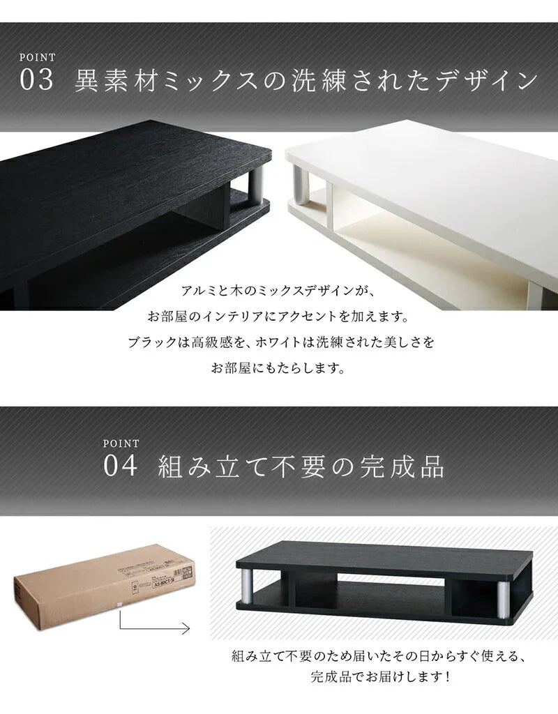 テレビ台 ちょい足しラック 幅110cm ワイド インテリア 収納をプラス 高さ調整