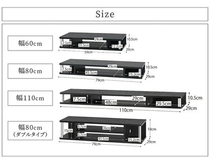 テレビ台 ちょい足しラック 幅110cm ワイド インテリア 収納をプラス 高さ調整