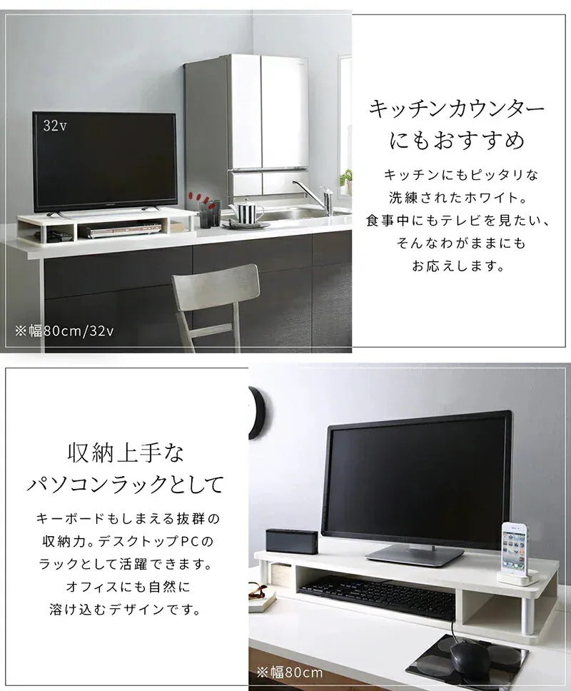 テレビ台 ちょい足しラック 棚 ダブルタイプ 幅80cm ワイド インテリア 収納をプラス 高さ調整