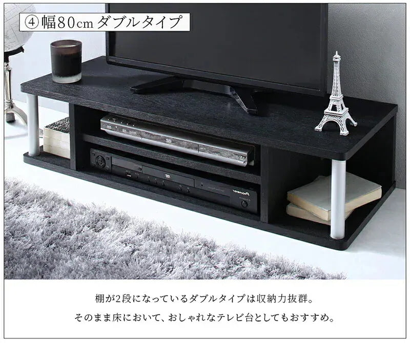 テレビ台 ちょい足しラック 棚 ダブルタイプ 幅80cm ワイド インテリア 収納をプラス 高さ調整