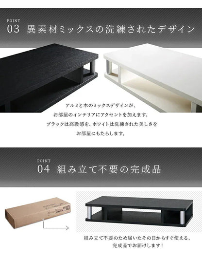 テレビ台 ちょい足しラック 棚 ダブルタイプ 幅80cm ワイド インテリア 収納をプラス 高さ調整