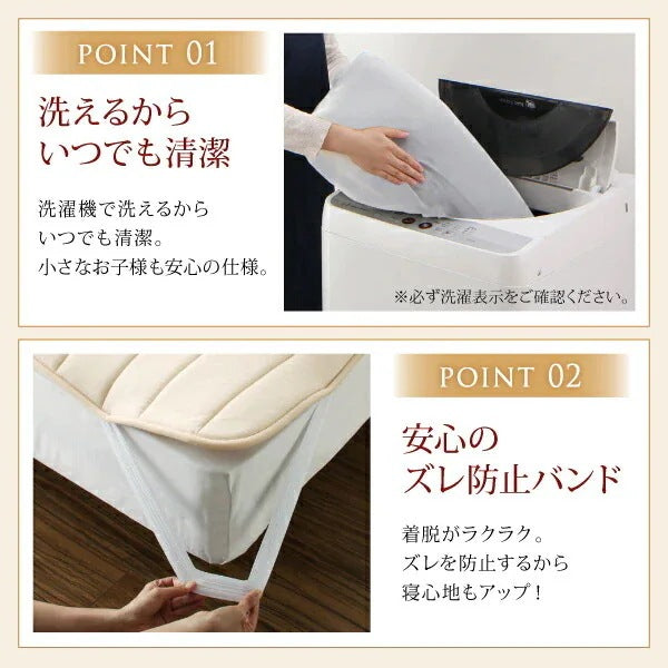 トッパー 日本製 セミダブル V-LAPニットベッドパッド 寝心地アップ 腰痛対策 快眠