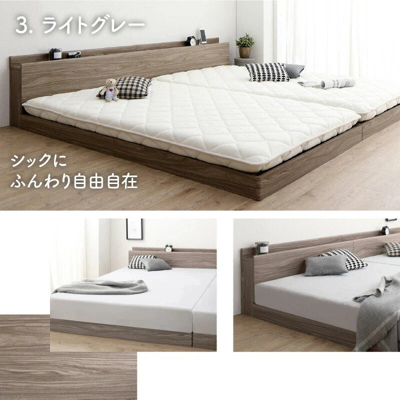 連結 大型ファミリーベッド 幅240cm (セミダブル + セミダブル) ベッドフレーム単品 ローベッド 分割でも使用可能 フラット 和式の敷布団も使用可能