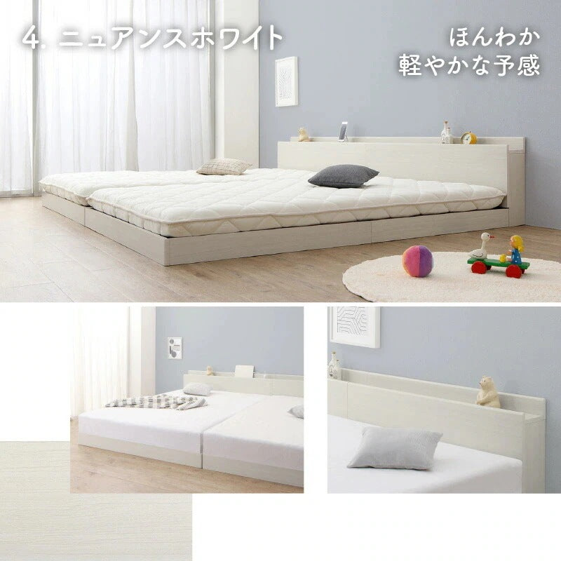 連結 大型ファミリーベッド 幅240cm (セミダブル + セミダブル) ベッドフレーム単品 ローベッド 分割でも使用可能 フラット 和式の敷布団も使用可能
