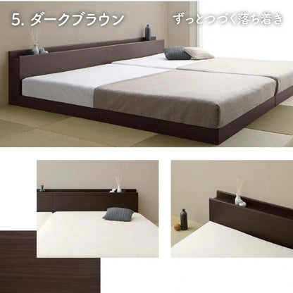 連結 大型ファミリーベッド 幅240cm (セミダブル + セミダブル) ベッドフレーム単品 ローベッド 分割でも使用可能 フラット 和式の敷布団も使用可能