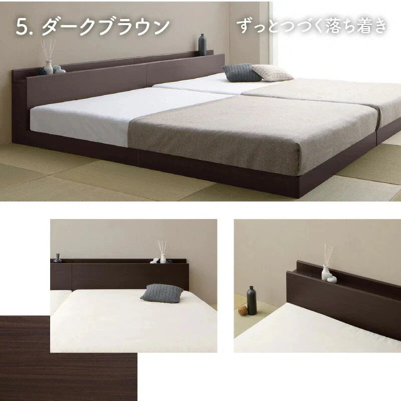 連結 大型ファミリーベッド 幅240cm (シングル + ダブル) ベッドフレーム単品 ローベッド 分割でも使用可能 フラット 和式の敷布団も使用可能