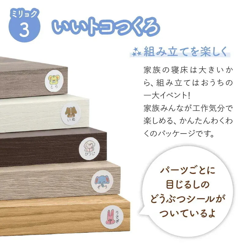 連結 大型ファミリーベッド 幅260cm (セミダブル + ダブル) ベッドフレーム単品 ローベッド 分割でも使用可能 フラット 和式の敷布団も使用可能