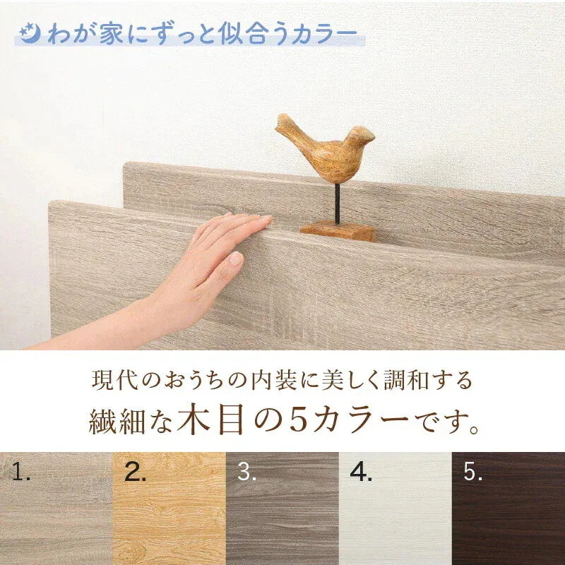 連結 大型ファミリーベッド 幅260cm (セミダブル + ダブル) ベッドフレーム単品 ローベッド 分割でも使用可能 フラット 和式の敷布団も使用可能