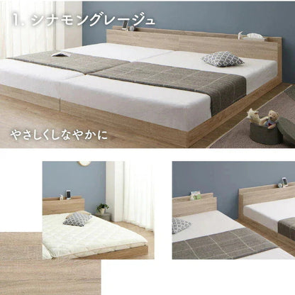 連結 大型ファミリーベッド 幅260cm (セミダブル + ダブル) ベッドフレーム単品 ローベッド 分割でも使用可能 フラット 和式の敷布団も使用可能