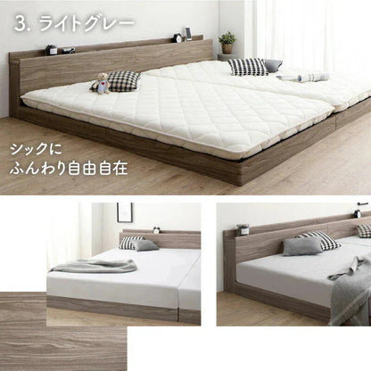 連結 大型ファミリーベッド 幅260cm (セミダブル + ダブル) ベッドフレーム単品 ローベッド 分割でも使用可能 フラット 和式の敷布団も使用可能
