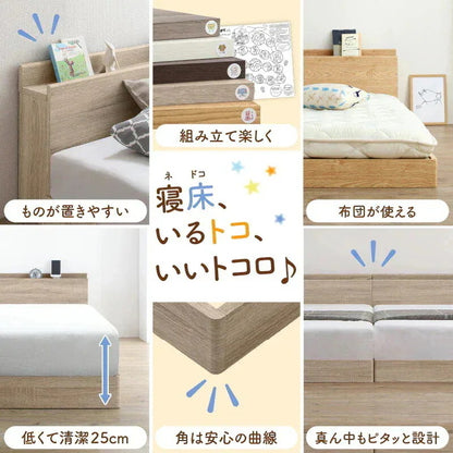 連結 大型ファミリーベッド 幅280cm (ダブル + ダブル) ベッドフレーム単品 ローベッド 分割でも使用可能 フラット 和式の敷布団も使用可能