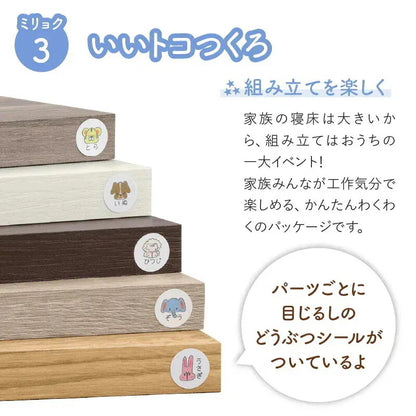 連結 大型ファミリーベッド 幅280cm (ダブル + ダブル) ベッドフレーム単品 ローベッド 分割でも使用可能 フラット 和式の敷布団も使用可能