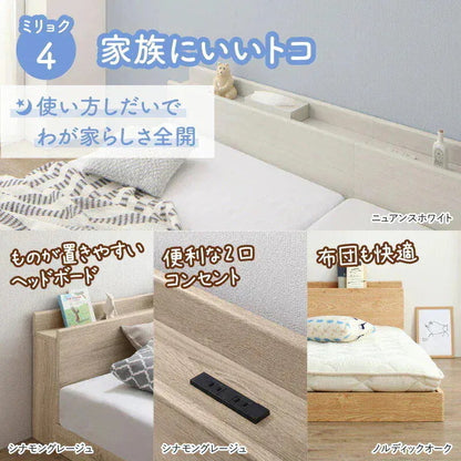 連結 大型ファミリーベッド 幅280cm (ダブル + ダブル) ベッドフレーム単品 ローベッド 分割でも使用可能 フラット 和式の敷布団も使用可能
