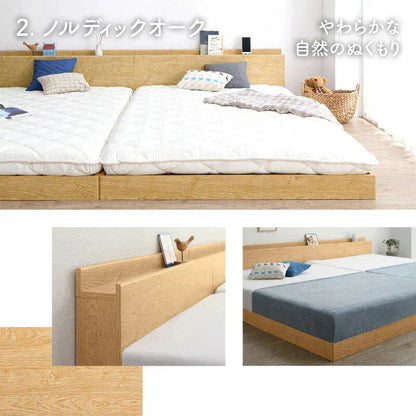 連結 大型ファミリーベッド 幅280cm (ダブル + ダブル) ベッドフレーム単品 ローベッド 分割でも使用可能 フラット 和式の敷布団も使用可能