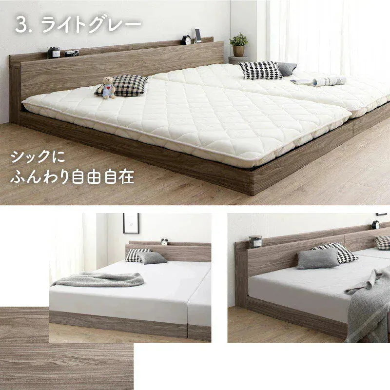 連結 大型ファミリーベッド 幅280cm (ダブル + ダブル) ベッドフレーム単品 ローベッド 分割でも使用可能 フラット 和式の敷布団も使用可能