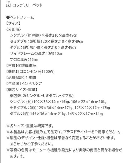 連結 大型ファミリーベッド 幅280cm (ダブル + ダブル) ベッドフレーム単品 ローベッド 分割でも使用可能 フラット 和式の敷布団も使用可能