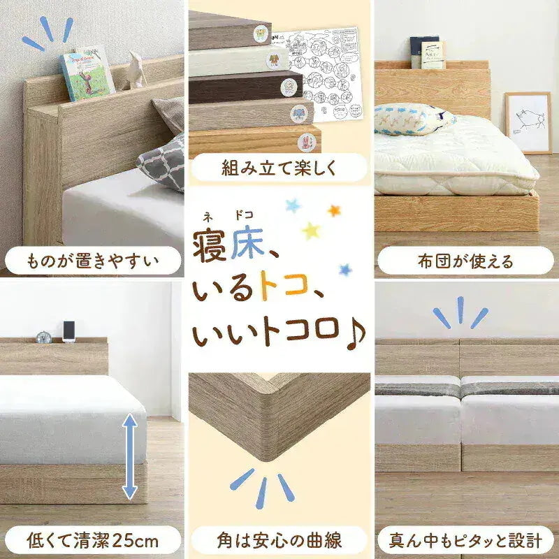 連結 大型ファミリーベッド 幅240cm (シングル + ダブル) ベッドフレーム + マットレスセット 分割でも使用可能 ローベッド 和式の敷布団も使用可能