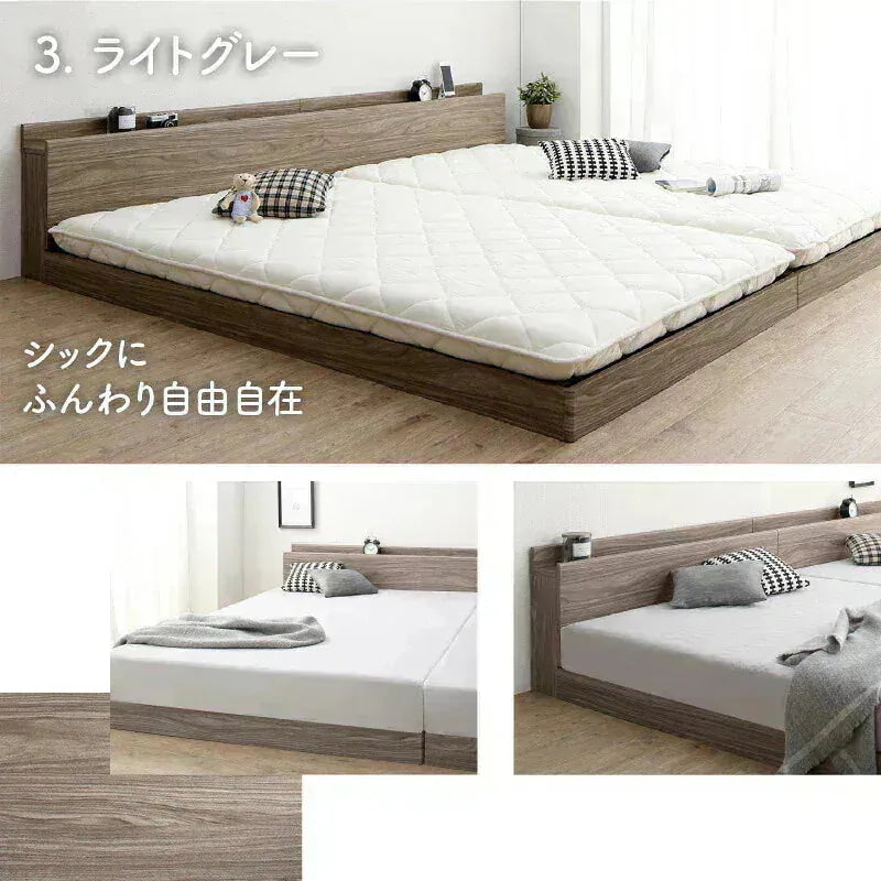 連結 大型ファミリーベッド 幅240cm (シングル + ダブル) ベッドフレーム + マットレスセット 分割でも使用可能 ローベッド 和式の敷布団も使用可能