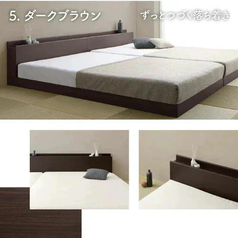連結 大型ファミリーベッド 幅240cm (シングル + ダブル) ベッドフレーム + マットレスセット 分割でも使用可能 ローベッド 和式の敷布団も使用可能