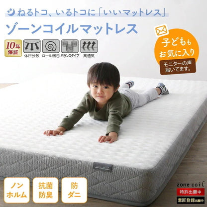 連結 大型ファミリーベッド 幅240cm (シングル + ダブル) ベッドフレーム + マットレスセット 分割でも使用可能 ローベッド 和式の敷布団も使用可能