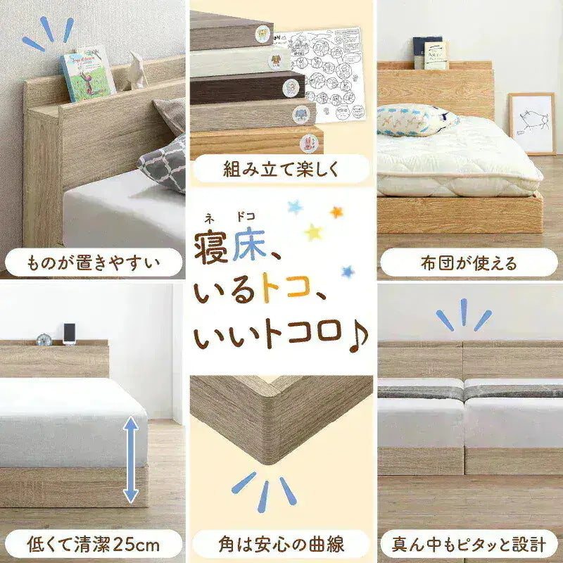 連結 大型ファミリーベッド 幅280cm (ダブル + ダブル) ベッドフレーム + マットレスセット 分割でも使用可能 ローベッド 和式の敷布団も使用可能