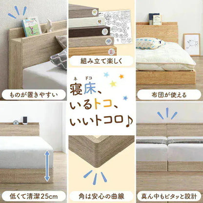 連結 大型ファミリーベッド 幅280cm (ダブル + ダブル) ベッドフレーム + マットレスセット 分割でも使用可能 ローベッド 和式の敷布団も使用可能