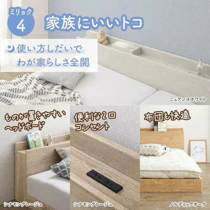連結 大型ファミリーベッド 幅280cm (ダブル + ダブル) ベッドフレーム + マットレスセット 分割でも使用可能 ローベッド 和式の敷布団も使用可能