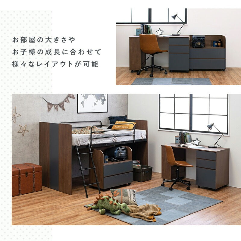 システムベッド （ベッド + デスク + ワゴン） ロフトベッド 学習デスク 引き出し シェルフ