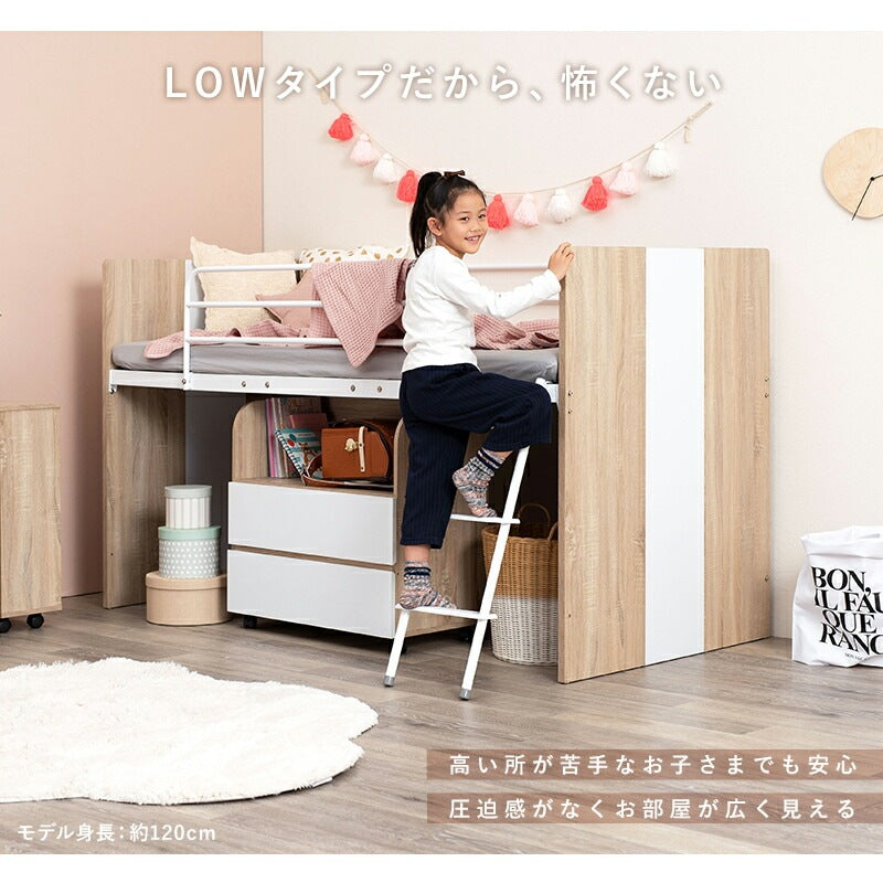 システムベッド （ベッド + デスク + ワゴン） ロフトベッド 学習デスク 引き出し シェルフ