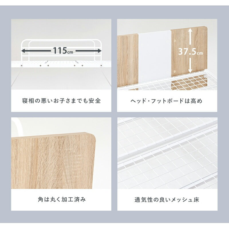 システムベッド （ベッド + デスク + ワゴン） ロフトベッド 学習デスク 引き出し シェルフ