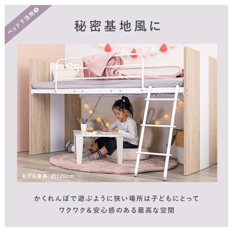 システムベッド （ベッド + デスク + ワゴン） ロフトベッド 学習デスク 引き出し シェルフ