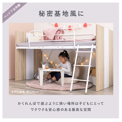 システムベッド （ベッド + デスク + ワゴン） ロフトベッド 学習デスク 引き出し シェルフ