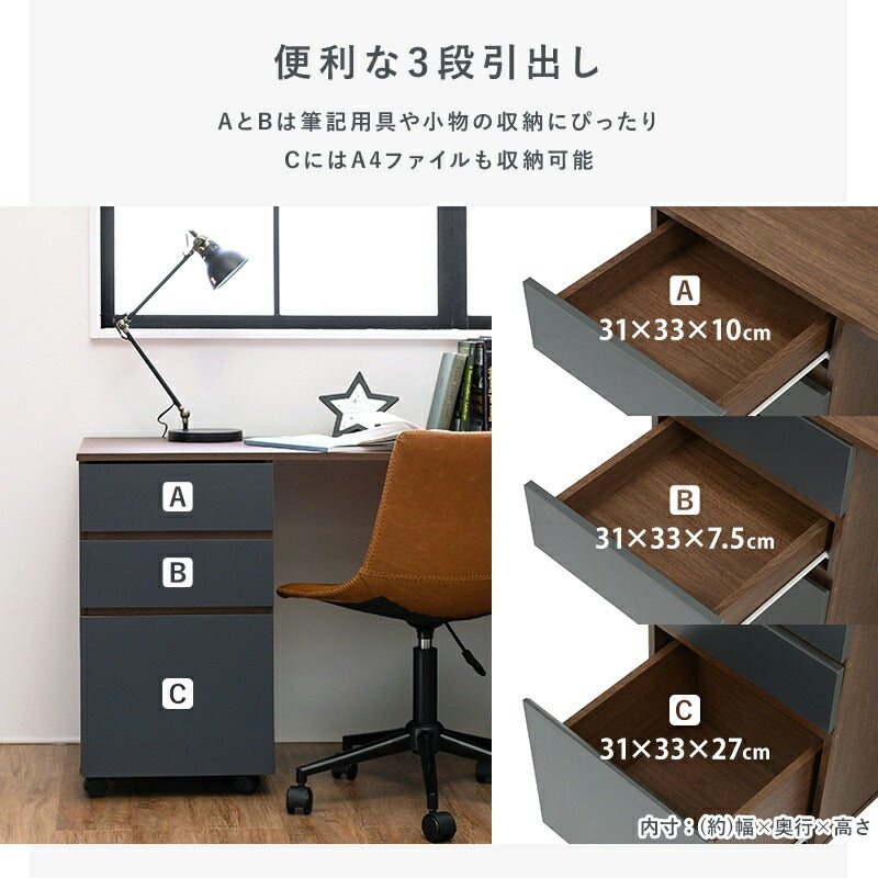 システムベッド （ベッド + デスク + ワゴン） ロフトベッド 学習デスク 引き出し シェルフ