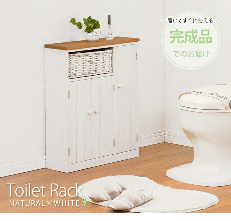 トイレラック 幅50cm サニタリー 小物入れ トイレットペーパー 薄型 スリムラック