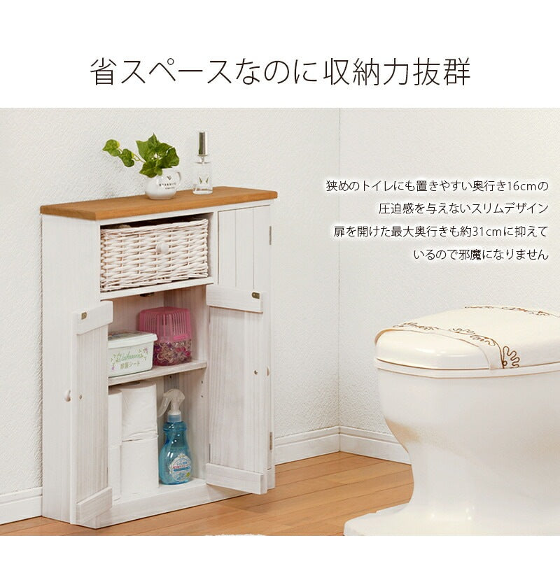 トイレラック 幅50cm サニタリー 小物入れ トイレットペーパー 薄型 スリムラック