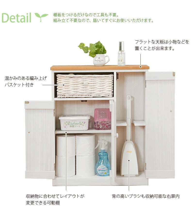 トイレラック 幅50cm サニタリー 小物入れ トイレットペーパー 薄型 スリムラック