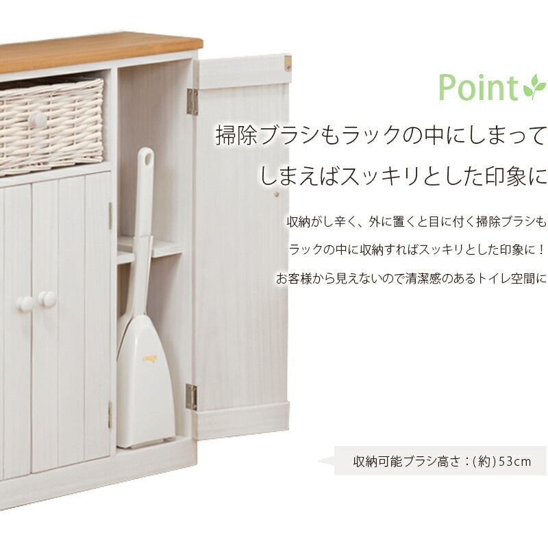 トイレラック 幅50cm サニタリー 小物入れ トイレットペーパー 薄型 スリムラック