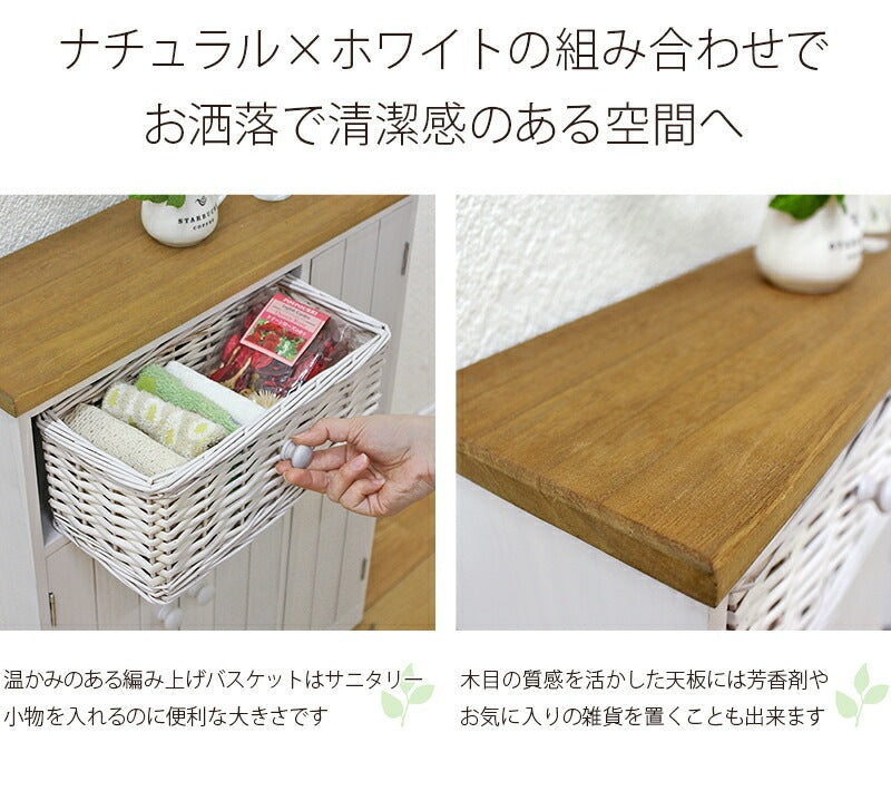トイレラック 幅50cm サニタリー 小物入れ トイレットペーパー 薄型 スリムラック