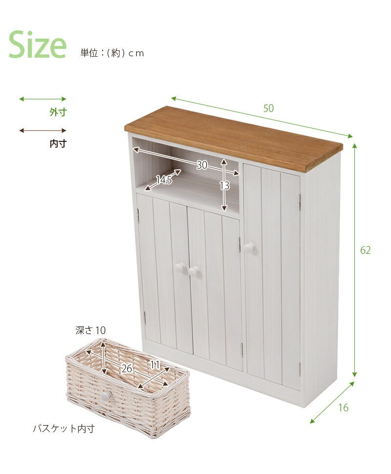 トイレラック 幅50cm サニタリー 小物入れ トイレットペーパー 薄型 スリムラック