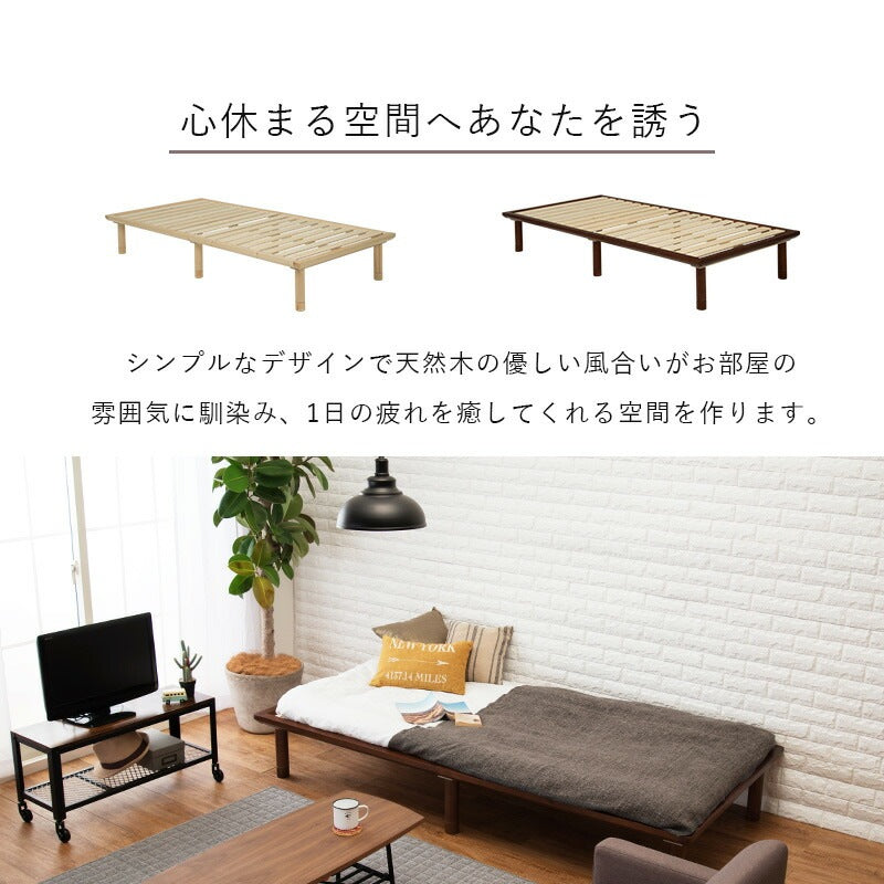 ロング シングルベッド すのこ ベッドフレーム単品 210cm コンパクトに分解 パイン材