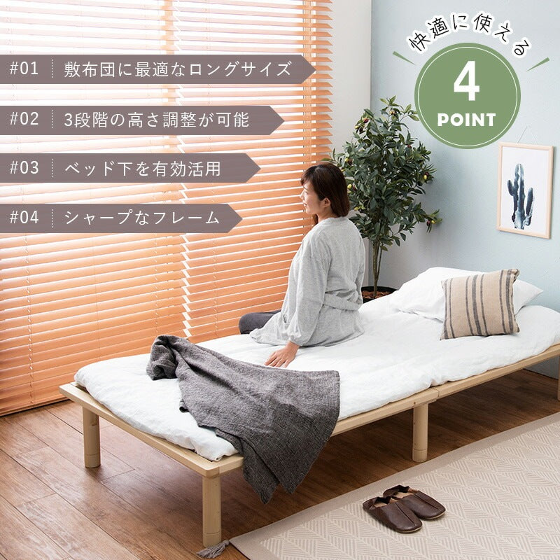 ロング シングルベッド すのこ ベッドフレーム単品 210cm コンパクトに分解 パイン材