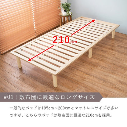 ロング シングルベッド すのこ ベッドフレーム単品 210cm コンパクトに分解 パイン材
