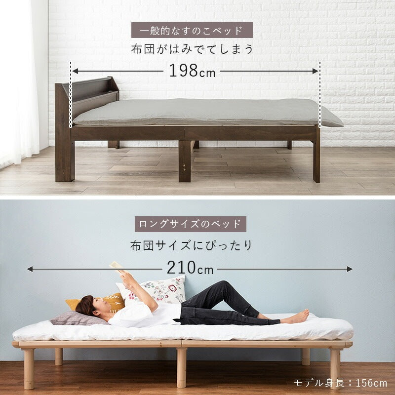 ロング シングルベッド すのこ ベッドフレーム単品 210cm コンパクトに分解 パイン材