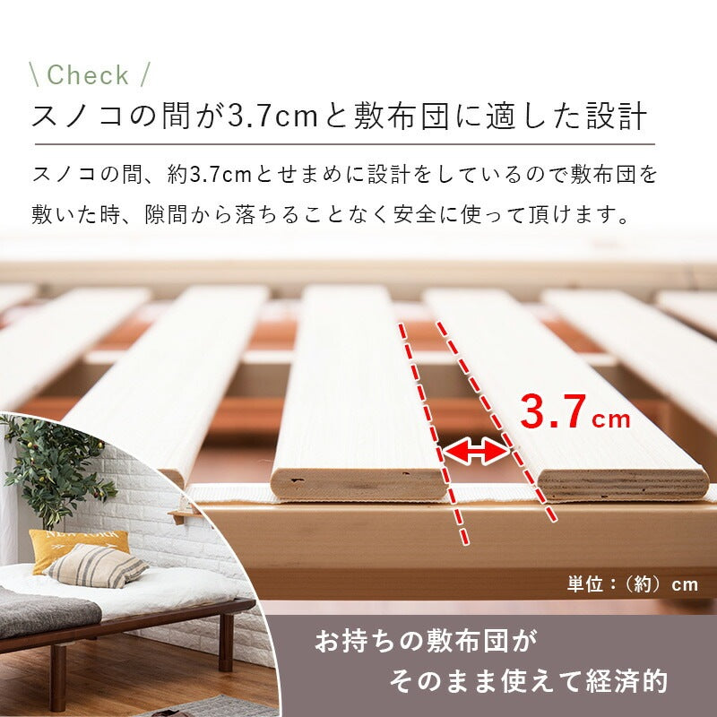 ロング シングルベッド すのこ ベッドフレーム単品 210cm コンパクトに分解 パイン材