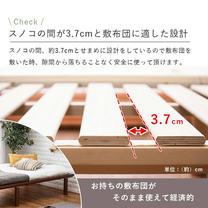 ロング シングルベッド すのこ ベッドフレーム単品 210cm コンパクトに分解 パイン材