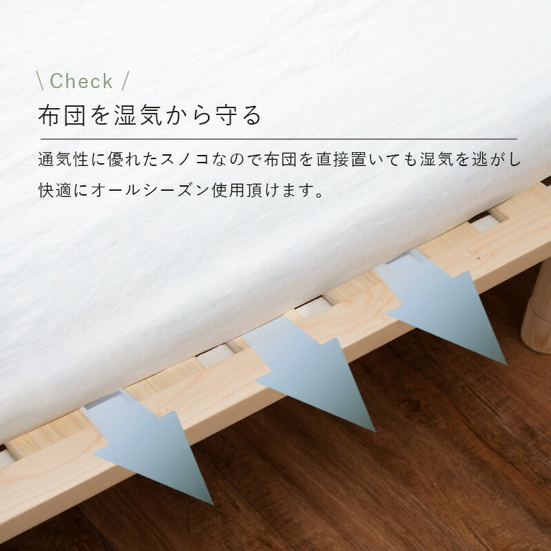 ロング シングルベッド すのこ ベッドフレーム単品 210cm コンパクトに分解 パイン材