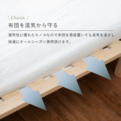 ロング シングルベッド すのこ ベッドフレーム単品 210cm コンパクトに分解 パイン材