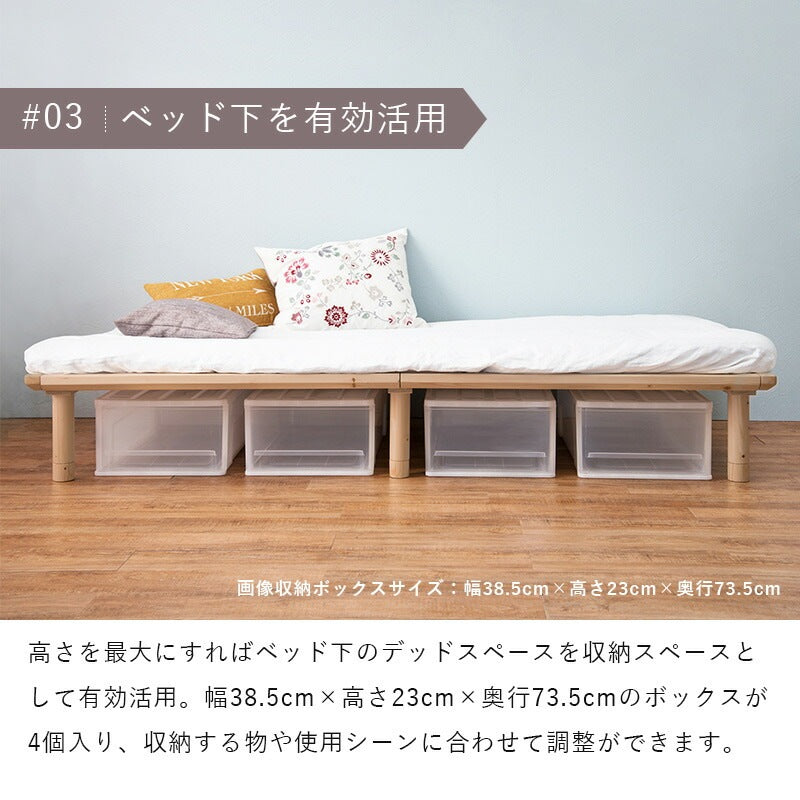 ロング シングルベッド すのこ ベッドフレーム単品 210cm コンパクトに分解 パイン材